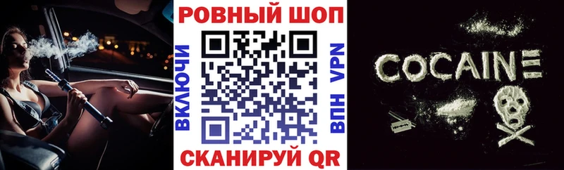 Купить ГАШ COCAIN Мефедрон Марихуана Аша