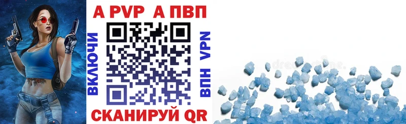 Купить закладки Аша Alpha-PVP Соль