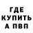 Амфетамин 97% Numb Chuck