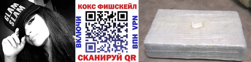 Купить закладки  Аша  КОКАИН VHQ 
