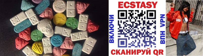 ЭКСТАЗИ круглые  Купить  Аша 