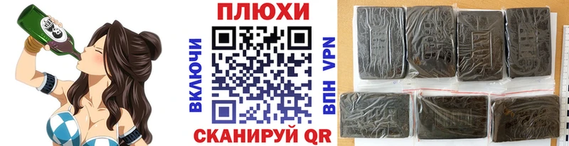 Купить закладки  Аша  ГАШ гашик 