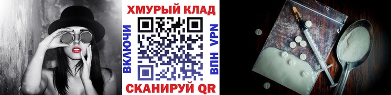 ГЕРОИН Heroin  Купить  Аша 