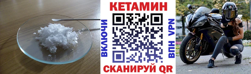 Купить  Аша  Кетамин VHQ 