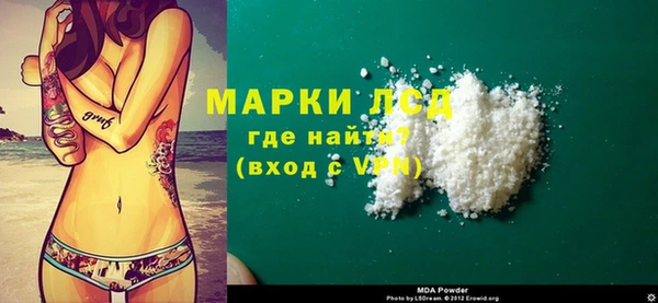 героин Белокуриха