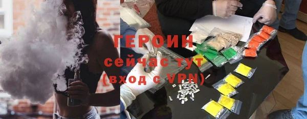 наркотики Белоозёрский