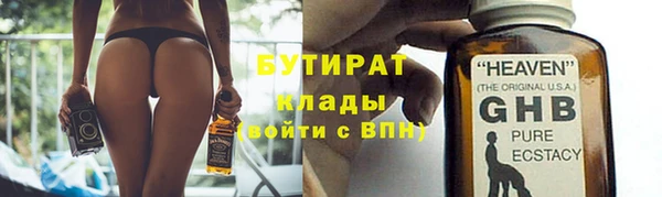 героин Белокуриха
