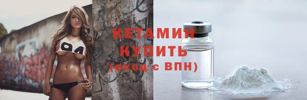 героин Белокуриха