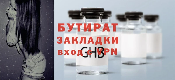 стафф Беломорск
