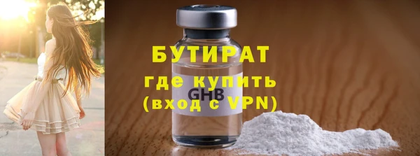 стафф Беломорск