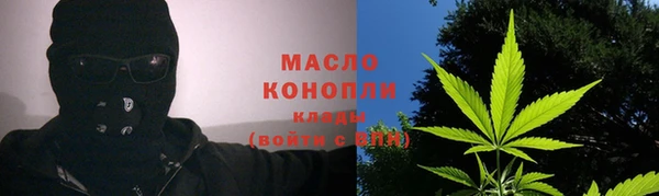 стафф Беломорск