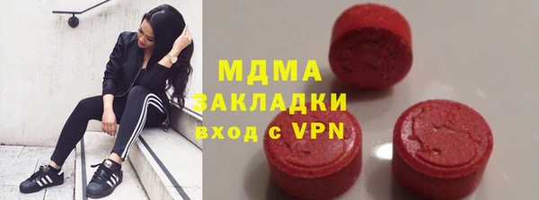 стафф Беломорск