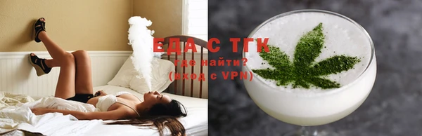 стафф Беломорск