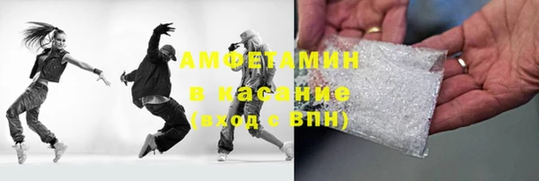 героин Белокуриха