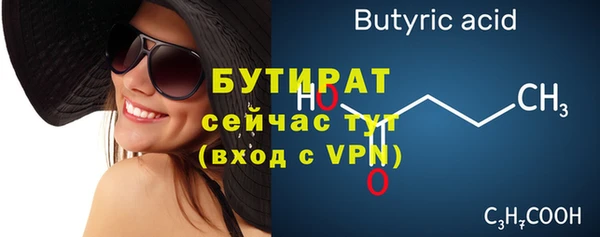 героин Белокуриха
