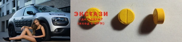 наркотики Белоозёрский