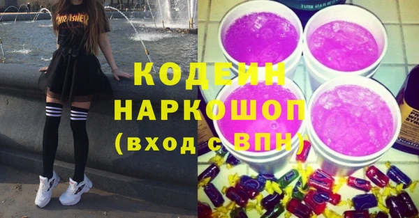 героин Белокуриха