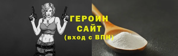 стафф Беломорск