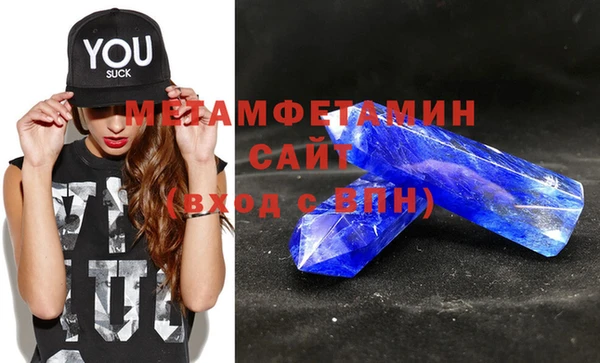 стафф Беломорск