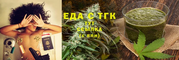 стафф Беломорск