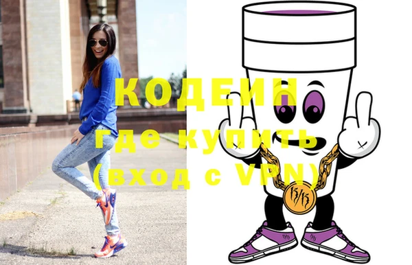 героин Белокуриха
