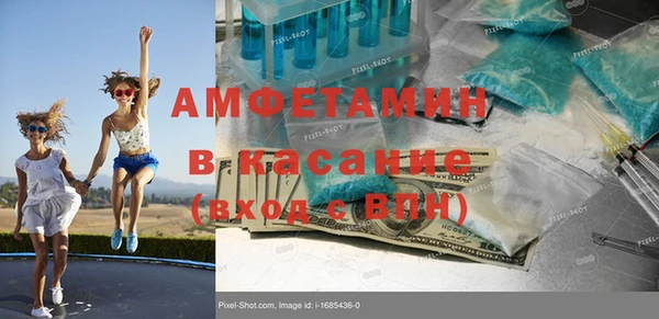 стафф Беломорск