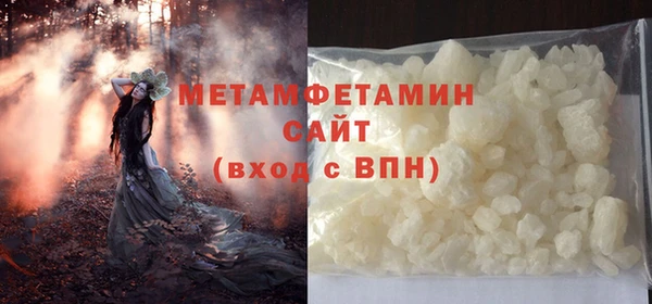 стафф Беломорск