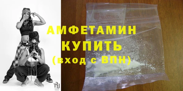 героин Белокуриха