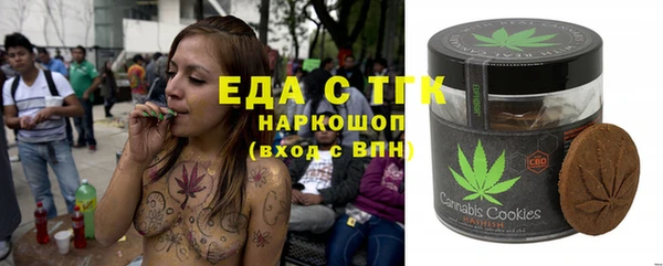 стафф Беломорск
