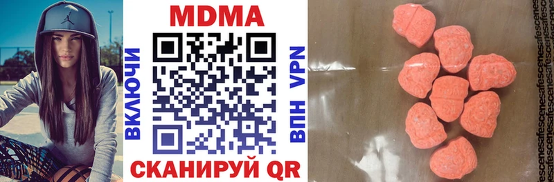 MDMA молли  Купить закладки  Аша 