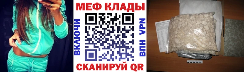 Купить где  Аша  Мефедрон mephedrone 