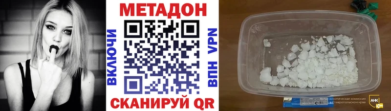 Купить закладки  Аша  Метадон VHQ 