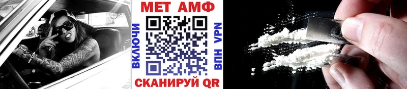 Купить  Аша  Метамфетамин винт 